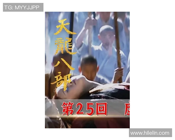 少林足球师兄弟重聚齐心协力再战江湖开启新篇章