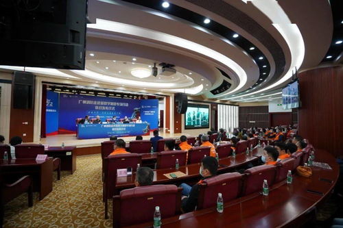 守护家庭安全新时代 广州消防携手广东广电网络共启“数字消安”联合发布仪式